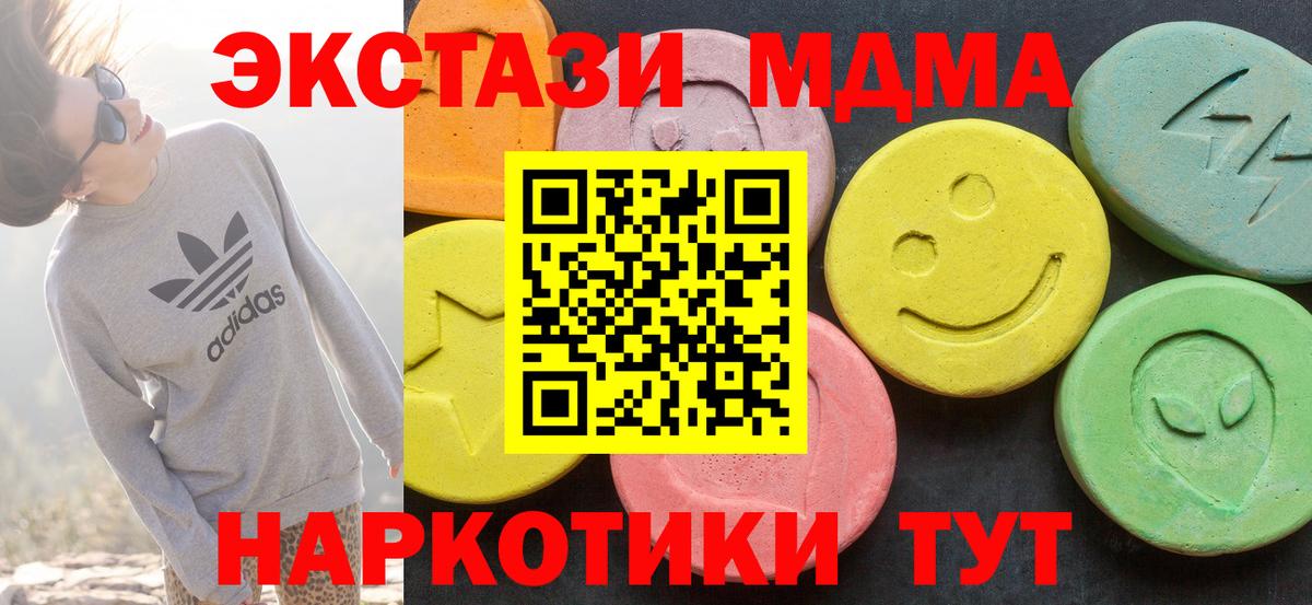 купить  сайты  ОМГ ОМГ вход  Тимашёвск  Ecstasy  Экстази таблы  ЭКСТАЗИ louis Vuitton  Вход с VPN 