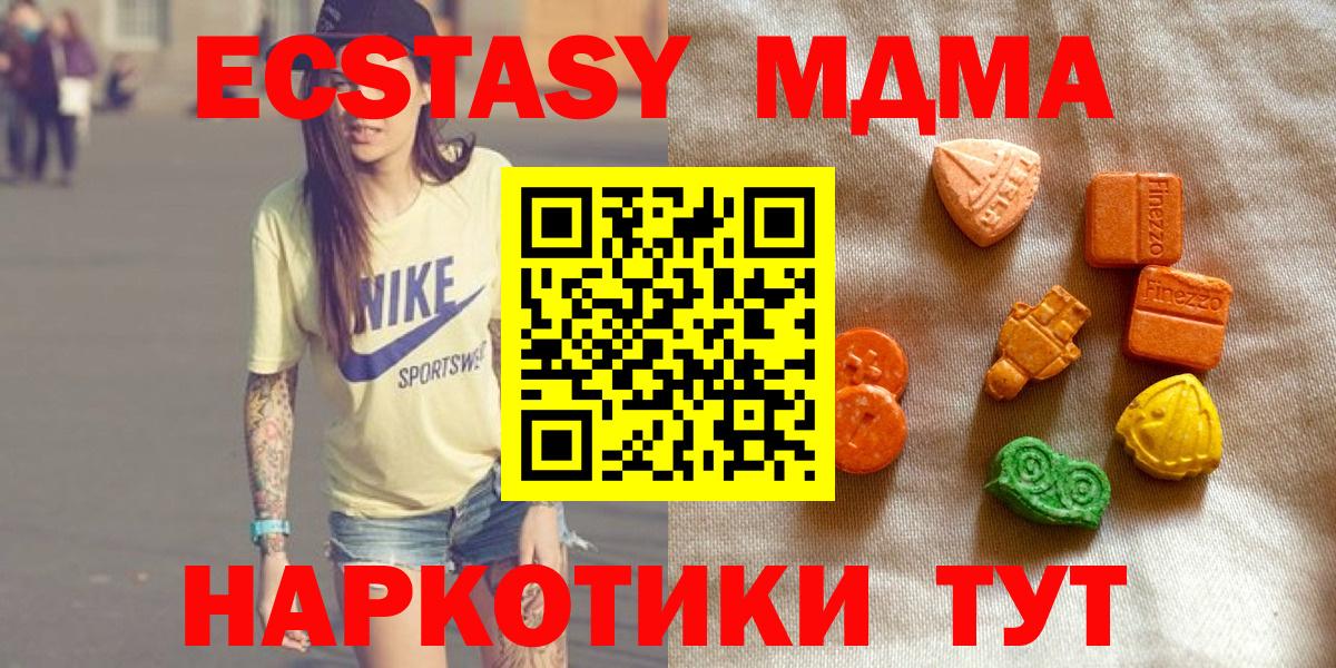 Марихуана  Тимашёвск  Вход с VPN  Лсд 25  Меф кристаллы  Гашиш 