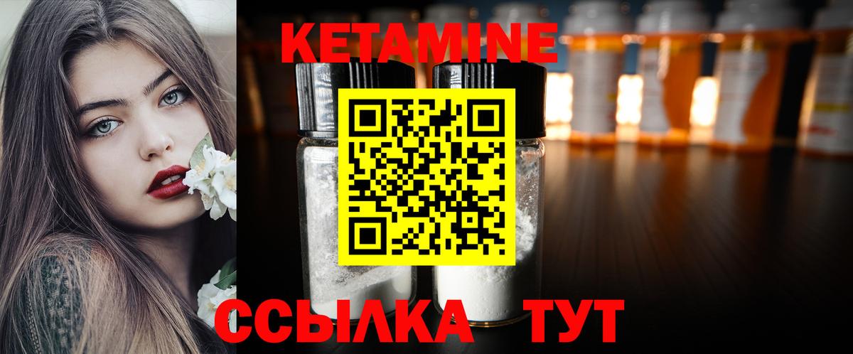 МЕГА зеркало  Вход с VPN  Тимашёвск  Кетамин VHQ 