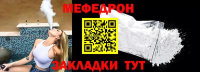 стафф Мариинск