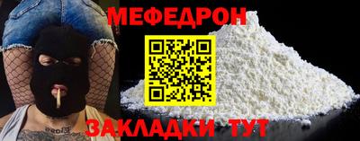 мдма Ливны