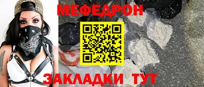 мдма Ливны