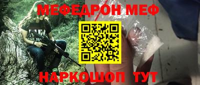 альфа пвп Лесосибирск