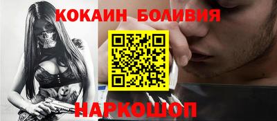 мдма Ливны
