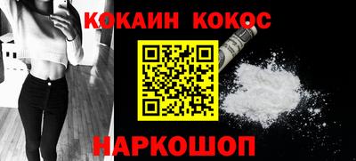 мдма Ливны