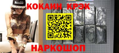 альфа пвп Лесосибирск