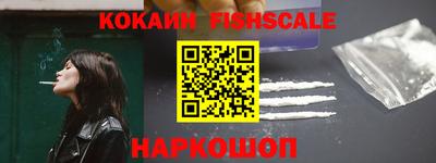 соль ск Малоярославец