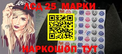 альфа пвп Лесосибирск