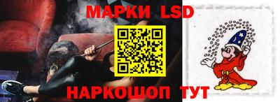 альфа пвп Лесосибирск