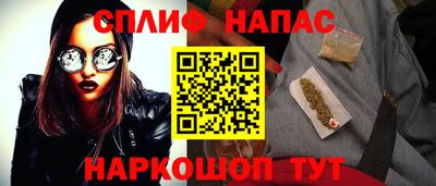 альфа пвп Лесосибирск