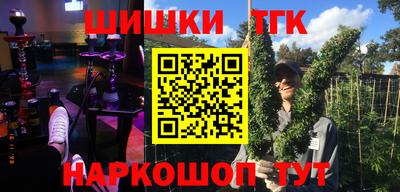 мдма Ливны