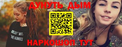 прущая мука Ликино-Дулёво