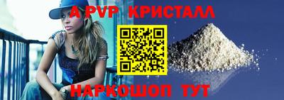 мдма Ливны