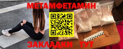 мдма Ливны