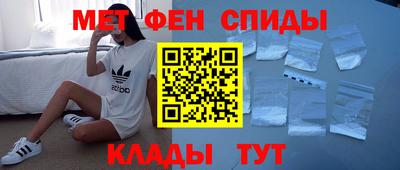 мдма Ливны