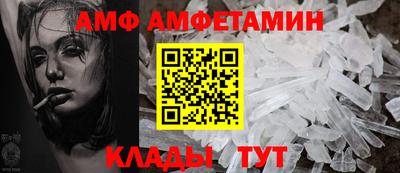 альфа пвп Лесосибирск