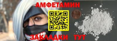 альфа пвп Лесосибирск