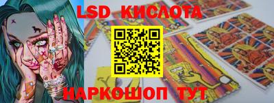 альфа пвп Лесосибирск