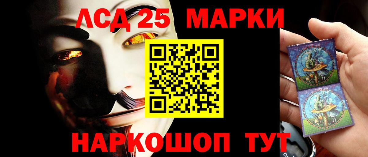 Тимашёвск  LSD-25 экстази ecstasy  Вход с VPN 