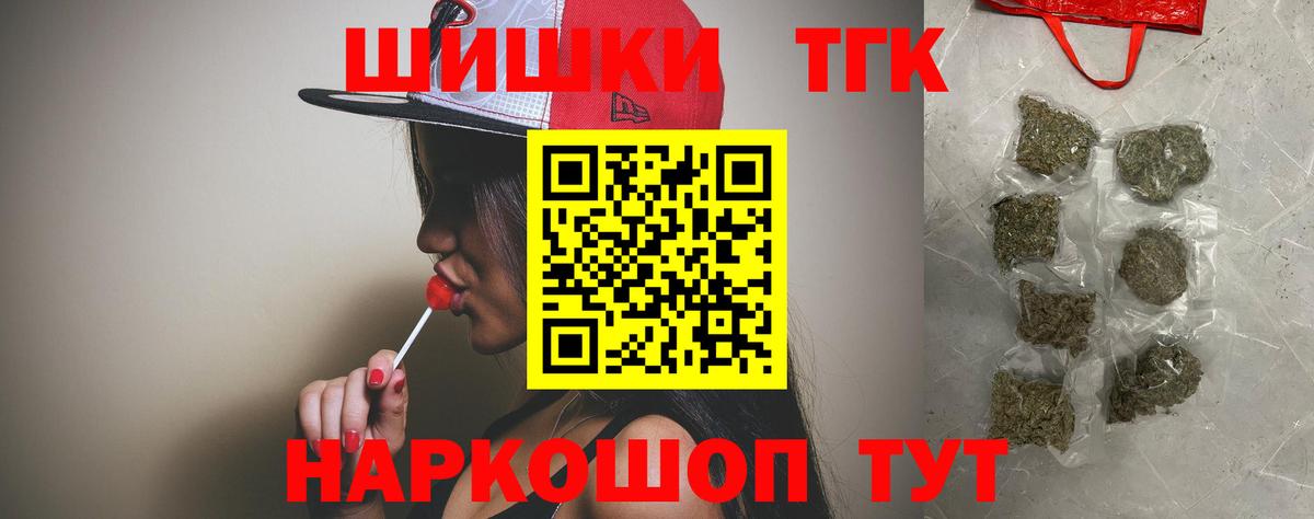 Бошки марихуана Amnesia Тимашёвск