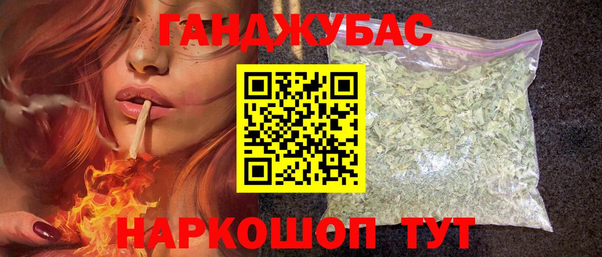 МАРИХУАНА ГИДРОПОН  Каннабис ГИДРОПОН  Тимашёвск  Вход с VPN  Марихуана гибрид 